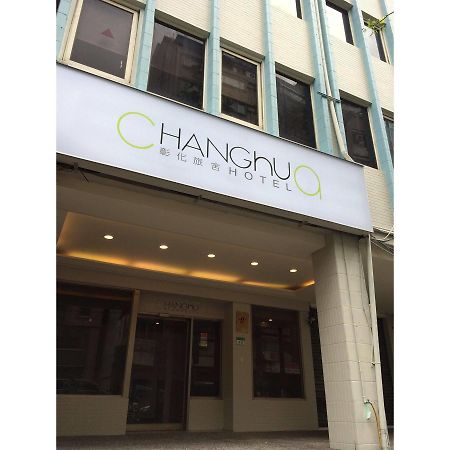 Changhua Hotel Taipei Exterior photo