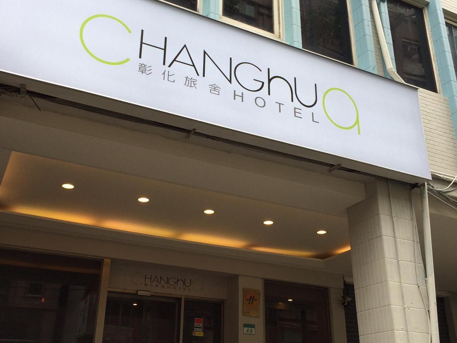 Changhua Hotel Taipei Exterior photo
