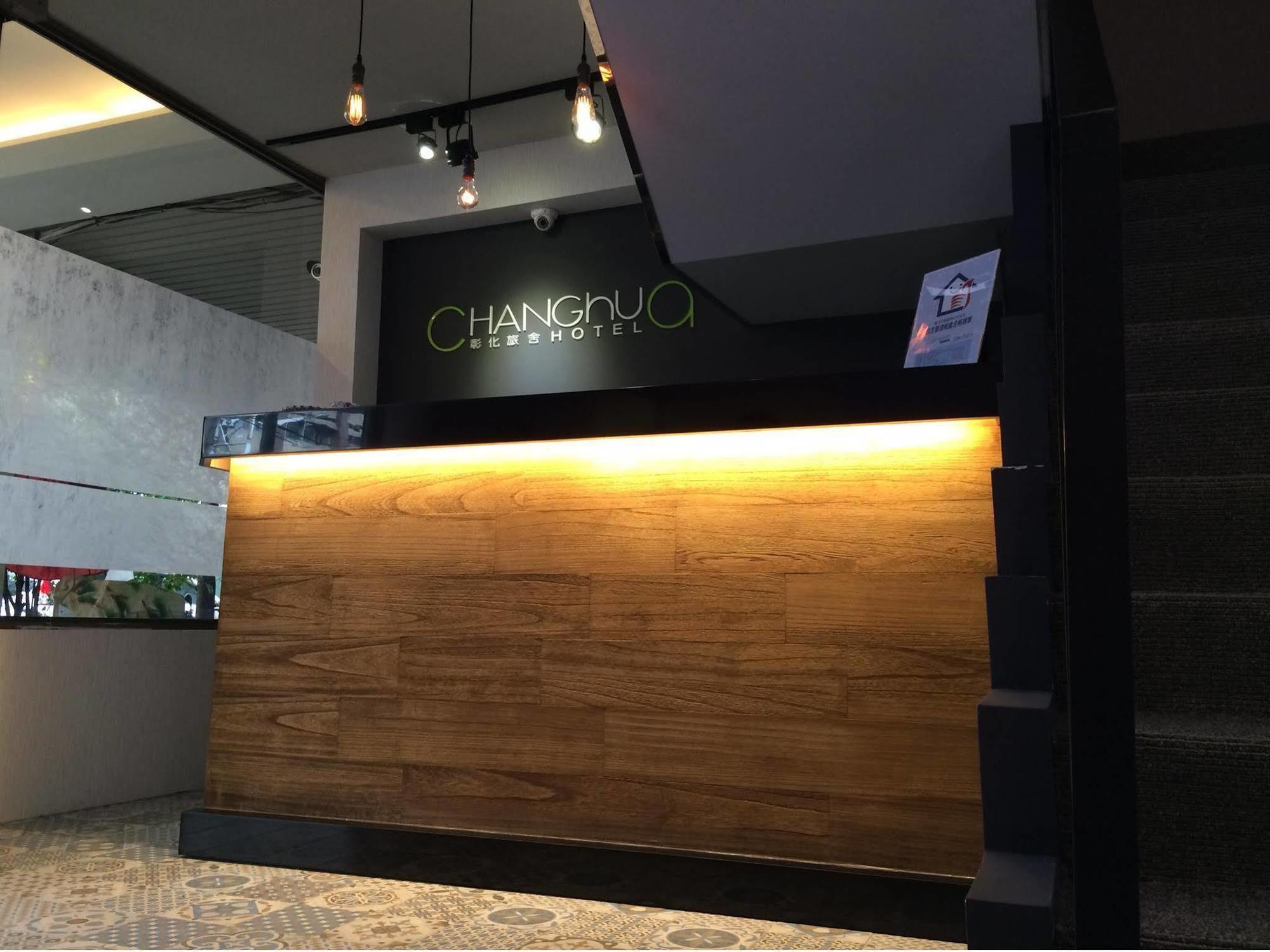 Changhua Hotel Taipei Exterior photo
