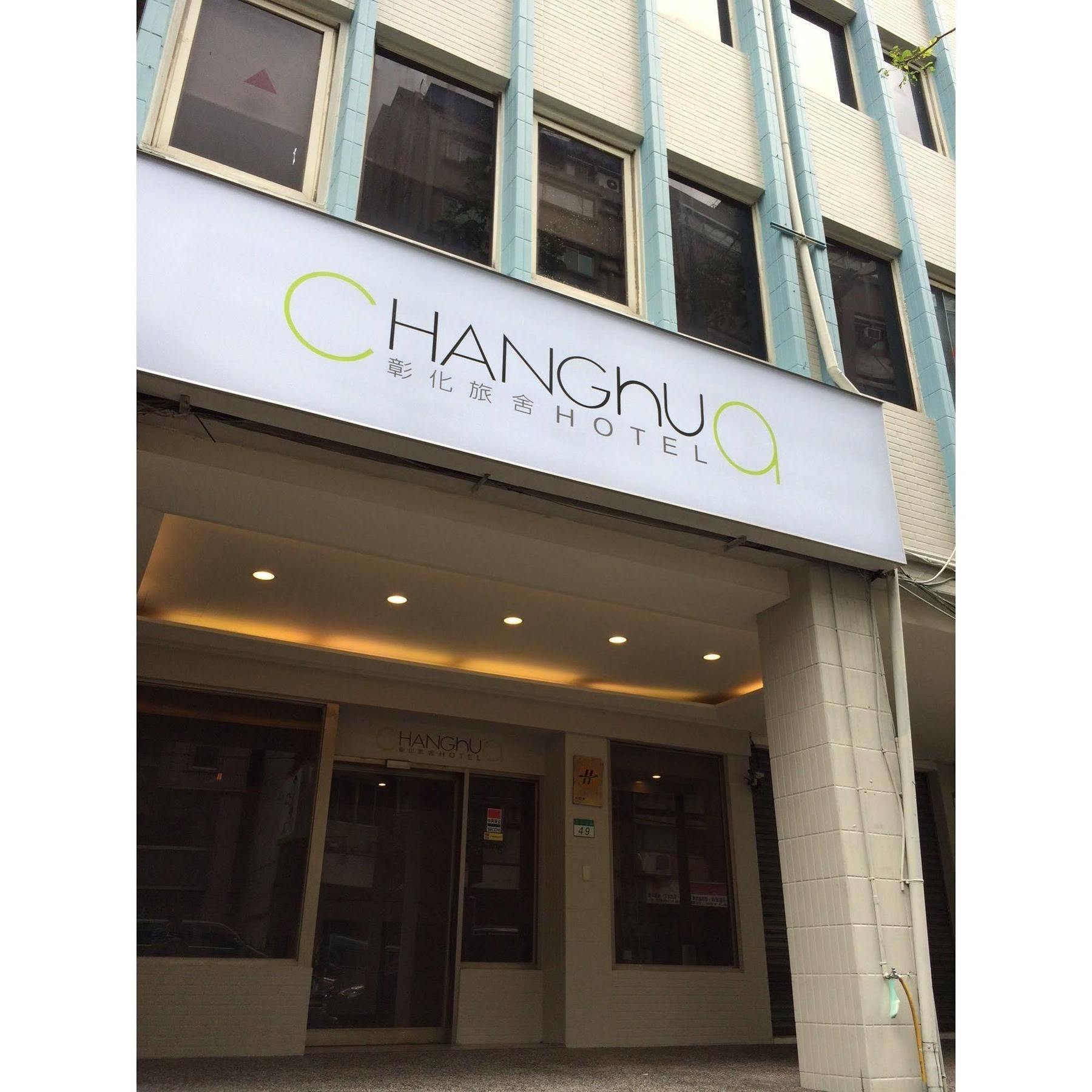 Changhua Hotel Taipei Exterior photo