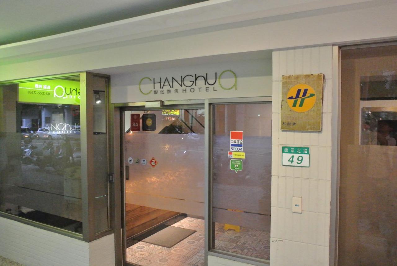 Changhua Hotel Taipei Exterior photo