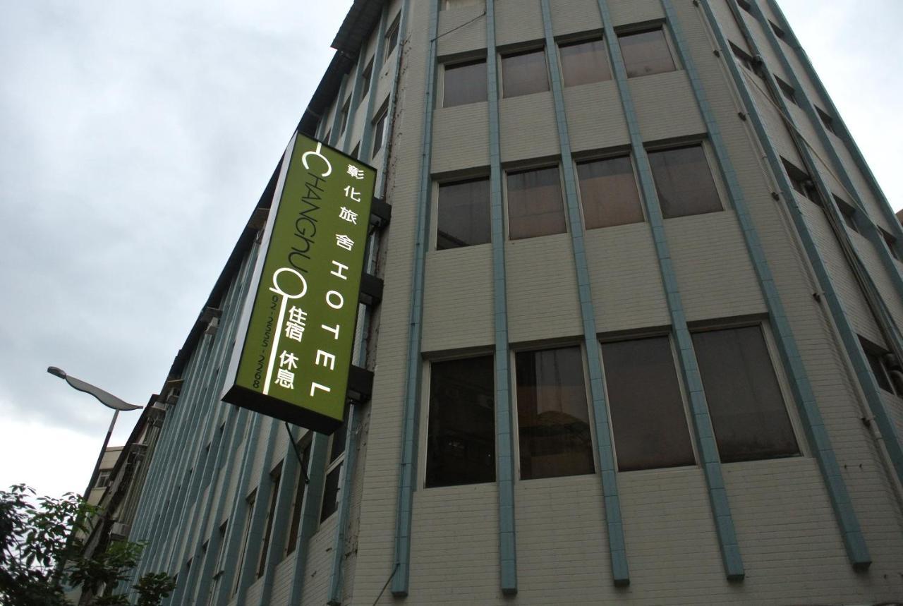 Changhua Hotel Taipei Exterior photo