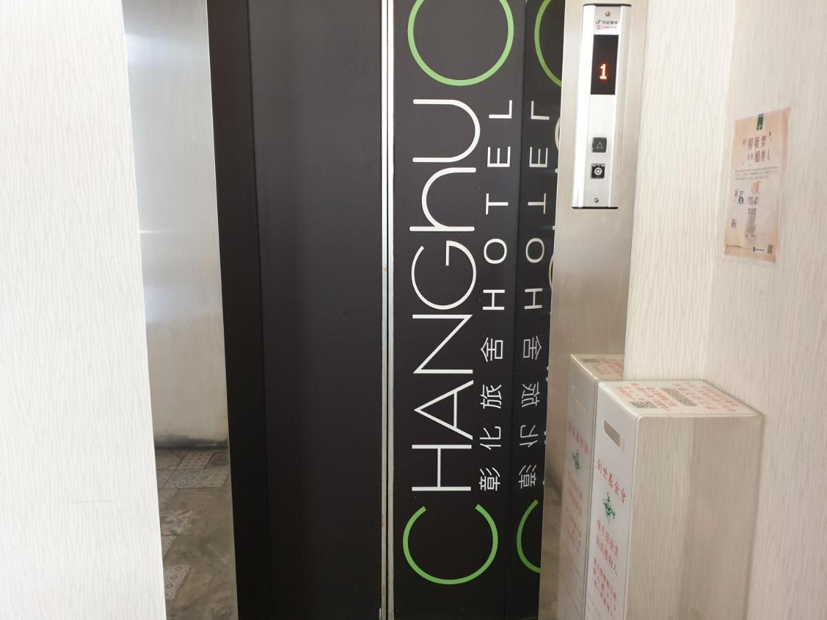 Changhua Hotel Taipei Exterior photo