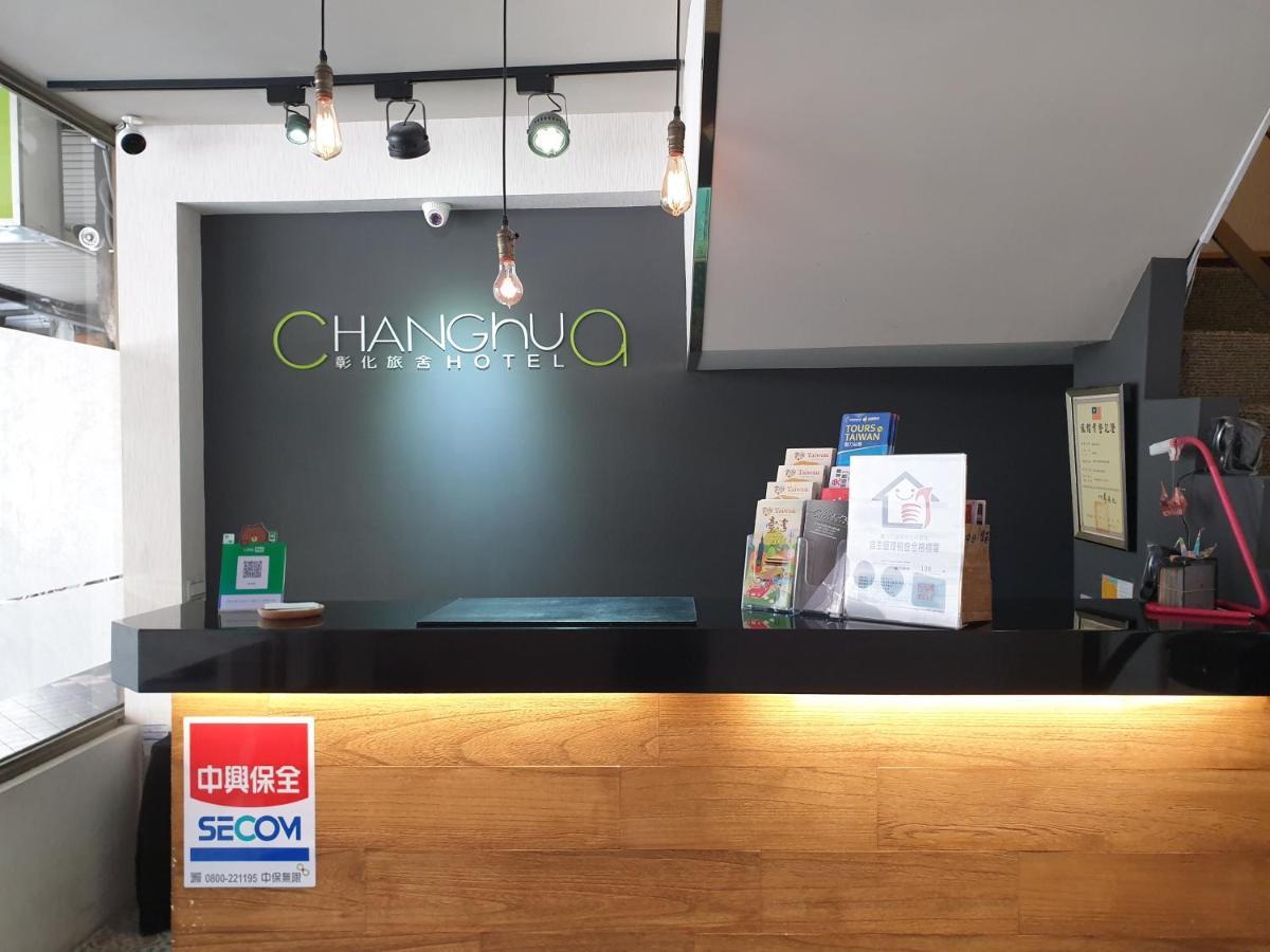Changhua Hotel Taipei Exterior photo