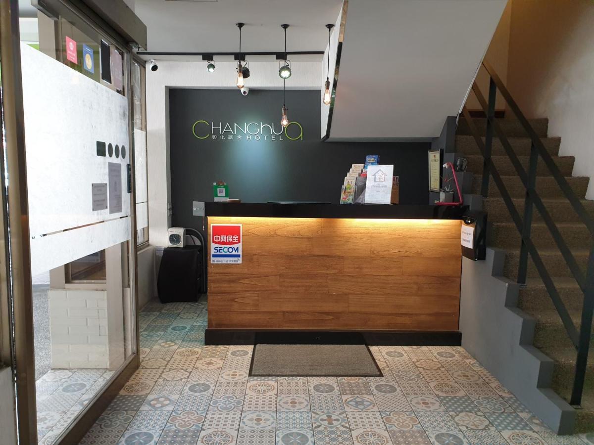 Changhua Hotel Taipei Exterior photo